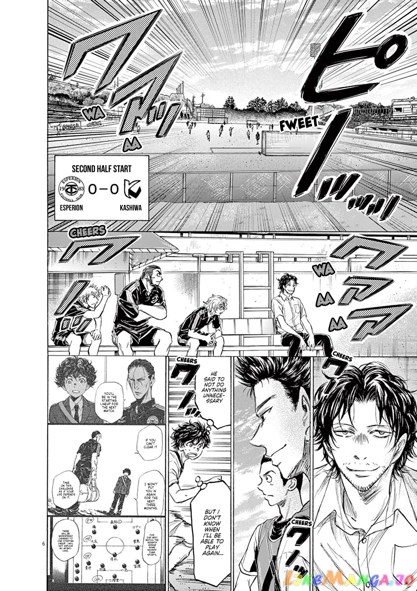 Ao Ashi, Chapter 129 image 07